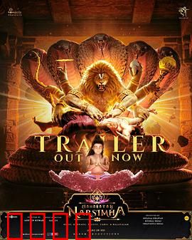 毗湿奴化身：神魔大战